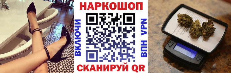 Наркота Балаково ГАШИШ  Вейп ТГК  APVP  Мефедрон  КОКАИН  Бошки Шишки 
