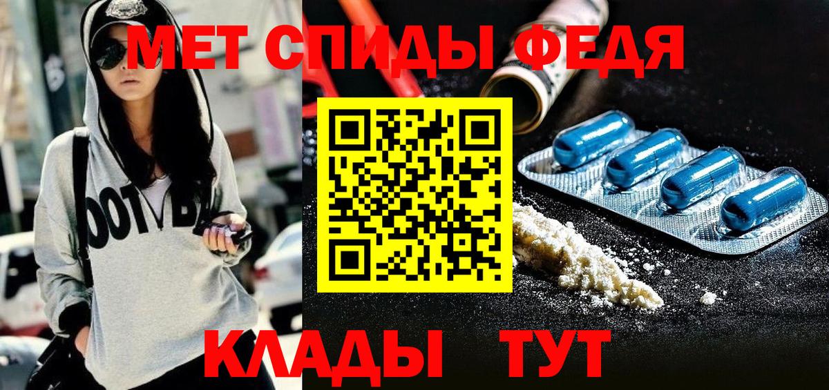 Амфетамин Premium  Амфетамин  АМФЕТАМИН  Балаково  Вход с VPN 