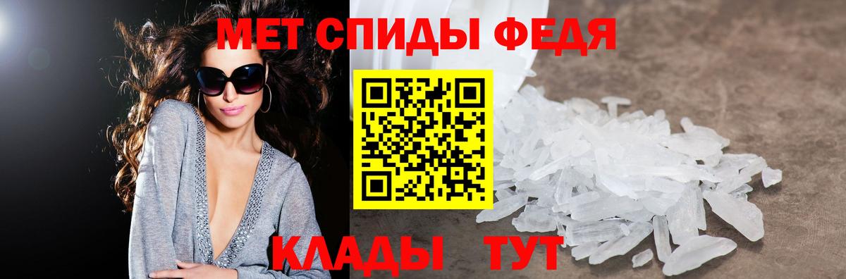 KRAKEN ССЫЛКА  АМФ 97%  Балаково  АМФ 97% 