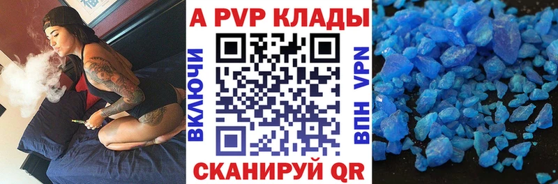 блэк спрут ссылка  Балаково  Alpha-PVP Crystall 