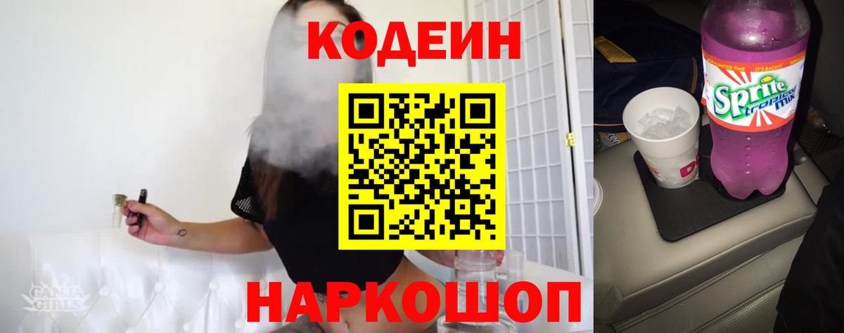 Конопля  Вход с VPN  Alpha PVP СК   Экстази  МЕФ кристаллы  ГАШИШ  COCAIN  Балаково  Где купить наркотики? 