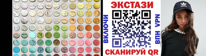 даркнет сайт  Балаково  ЭКСТАЗИ 250 мг 
