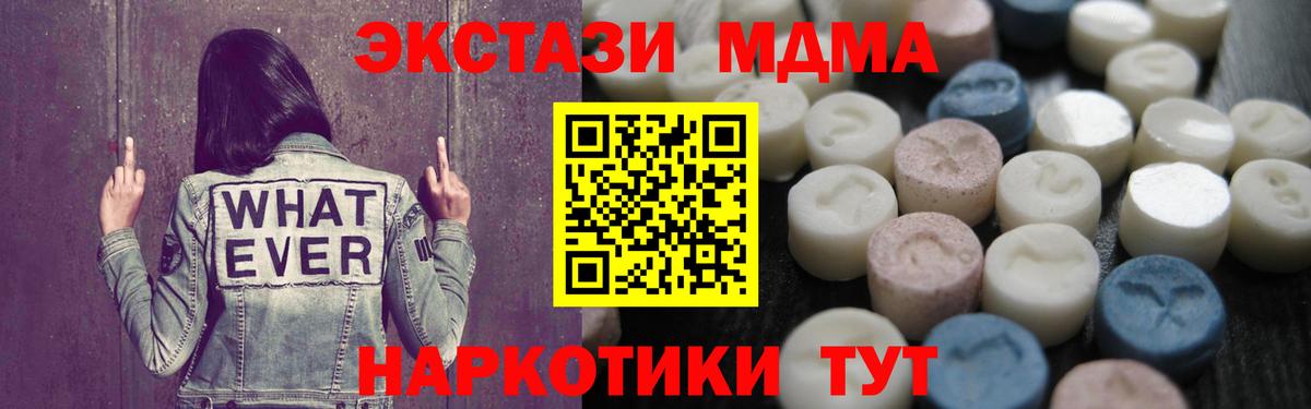Балаково  Ecstasy таблы  ЭКСТАЗИ Punisher  Вход с VPN 