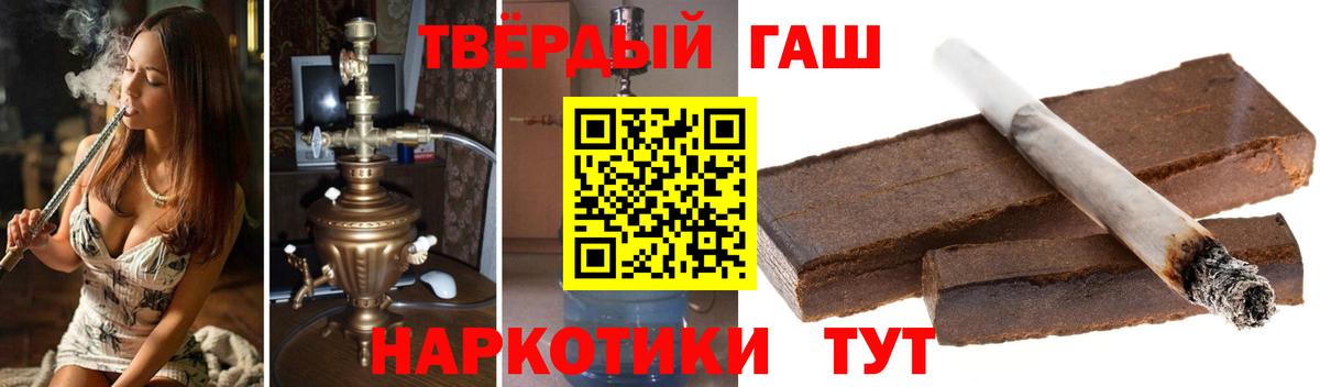 ГАШ Изолятор  Балаково  ГАШ Изолятор 