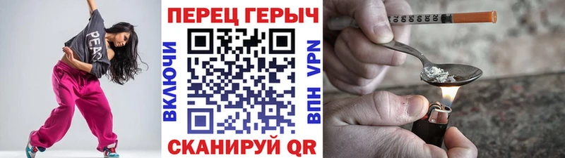 Героин афганец  где найти   Балаково 