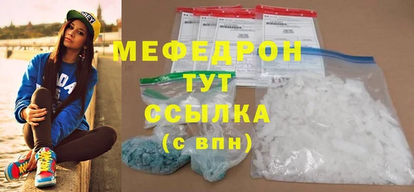 крисы Покров