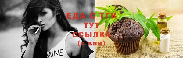 прущая мука Приозерск