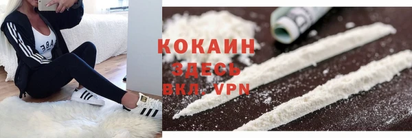 гашиш Протвино