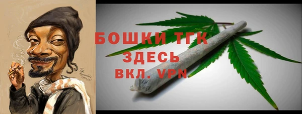 гашиш Протвино
