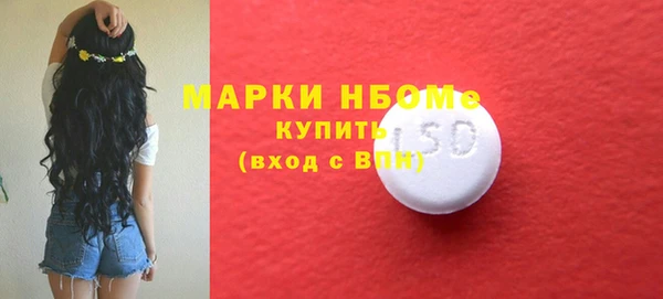 гашиш Протвино