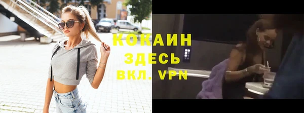 прущая мука Приозерск