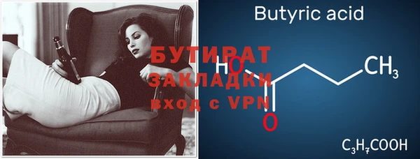гашиш Протвино