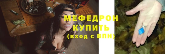 гашиш Протвино