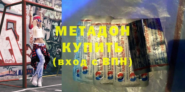 кокаин перу Пролетарск