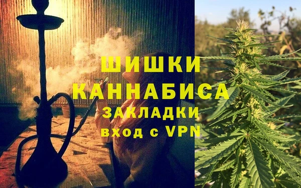 гашиш Протвино