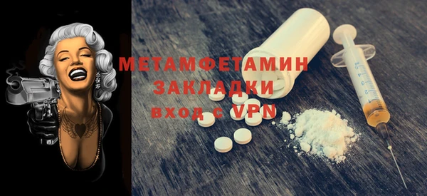 кокаин перу Пролетарск