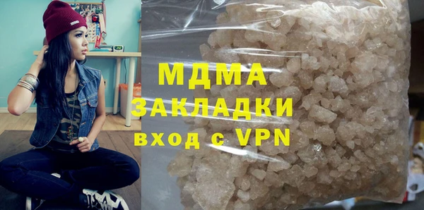 COCAINE Волосово