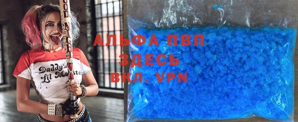гашиш Протвино