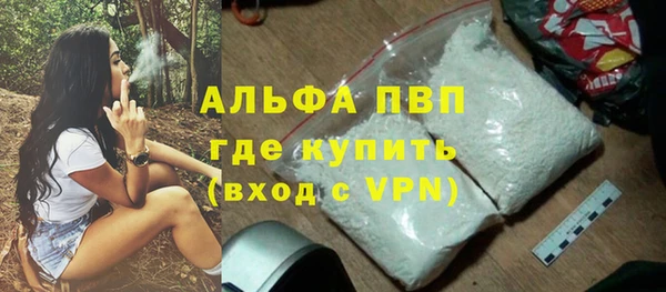 шишки Струнино