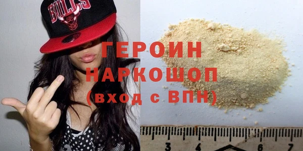 гашиш Протвино