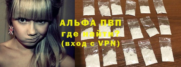 кокаин перу Пролетарск