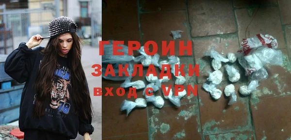 метадон Покровск