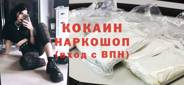 гашиш Протвино