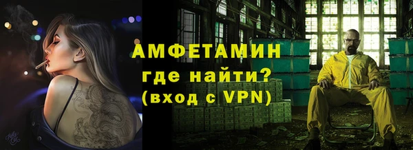 гашиш Протвино