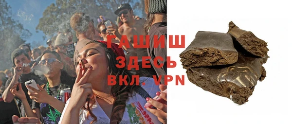 гашиш Протвино