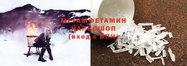 кристаллы Покачи