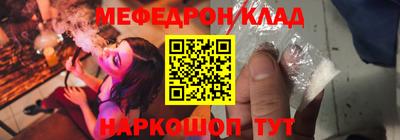 COCAINE Апшеронск