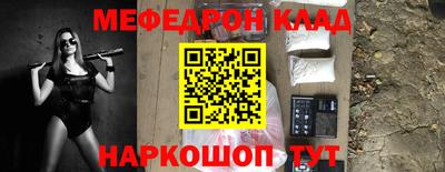 марки nbome Балаково