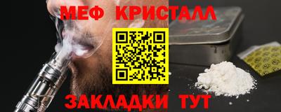 марки nbome Балаково