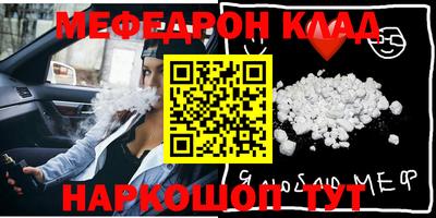 COCAINE Бийск