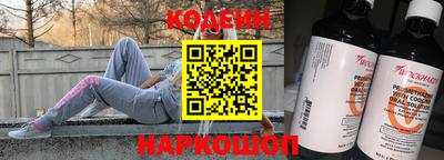 шишки Балахна