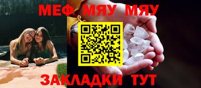 метамфетамин Бузулук