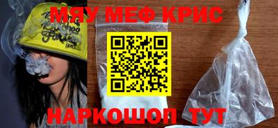 COCAINE Апшеронск