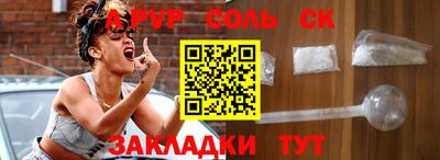 марки nbome Балаково
