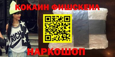 Альфа ПВП Балашиха