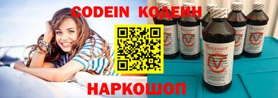 марки nbome Балаково