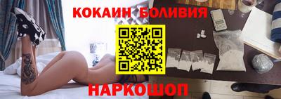 COCAINE Апшеронск