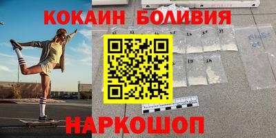 соль курить ск Балахна