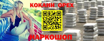 марки nbome Балаково