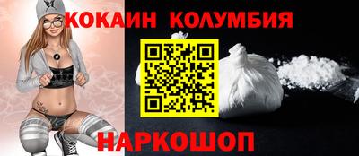 марки nbome Балаково