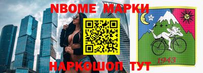 Альфа ПВП Балашиха