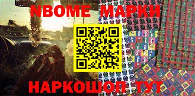 соль курить ск Бугуруслан