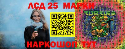 COCAINE Апшеронск