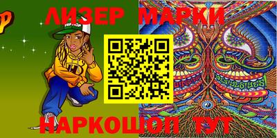 COCAINE Апшеронск