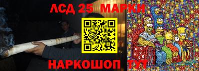 гашиш Берёзовский