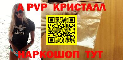 марки nbome Балаково